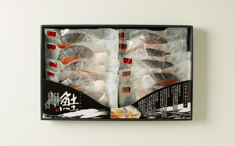 天然紅鮭1切×10P(約1kg) B-11059