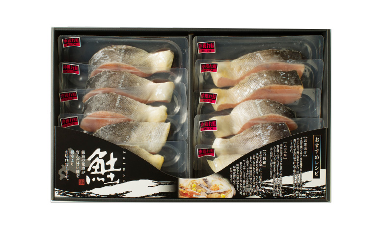天然沖獲れ鮭1切×10P(約1kg) B-11060
