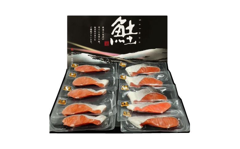 天然沖獲れ鮭1切×10P(約1kg) B-14062