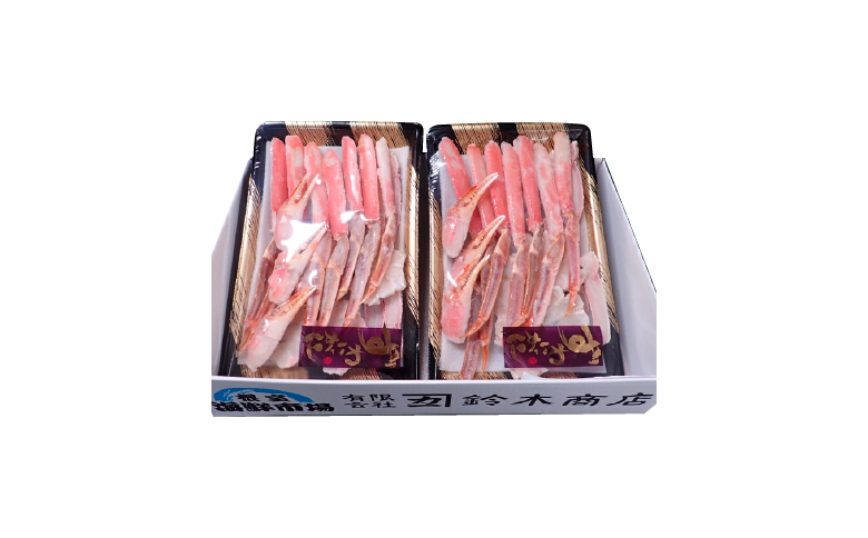 生食可！カット済み生ずわいがに700～800g×2P B-14090