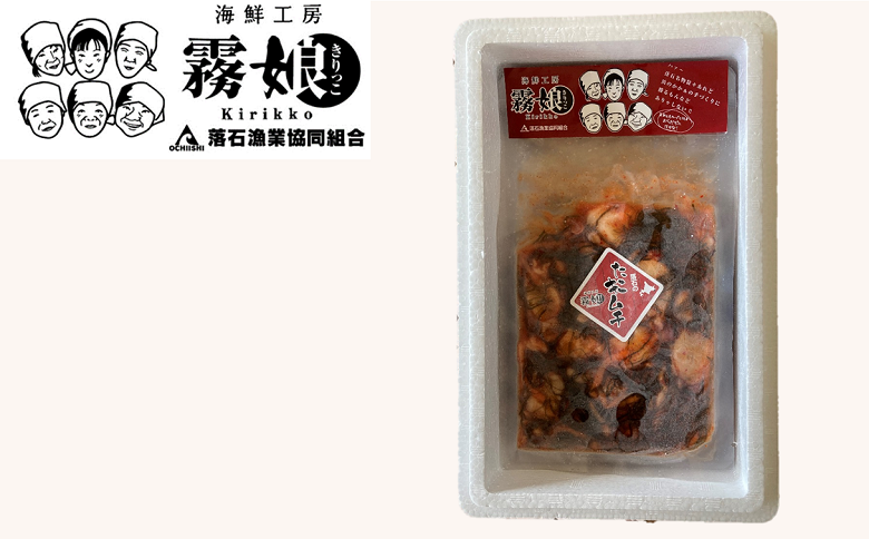 【北海道根室産】たこキムチ150g×6P(計900g) B-20008