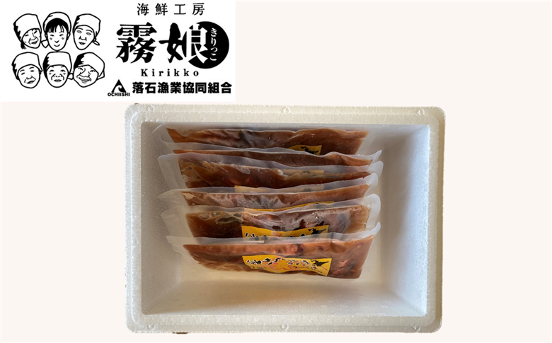 ＜12月14日決済分まで年内配送＞【北海道根室産】たこのやわらか煮100g×6P(計600g) B-20009