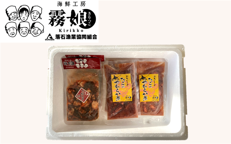 ＜12月14日決済分まで年内配送＞【北海道根室産】たこキムチ150g×3P、たこのやわらか煮100g×3P B-20011