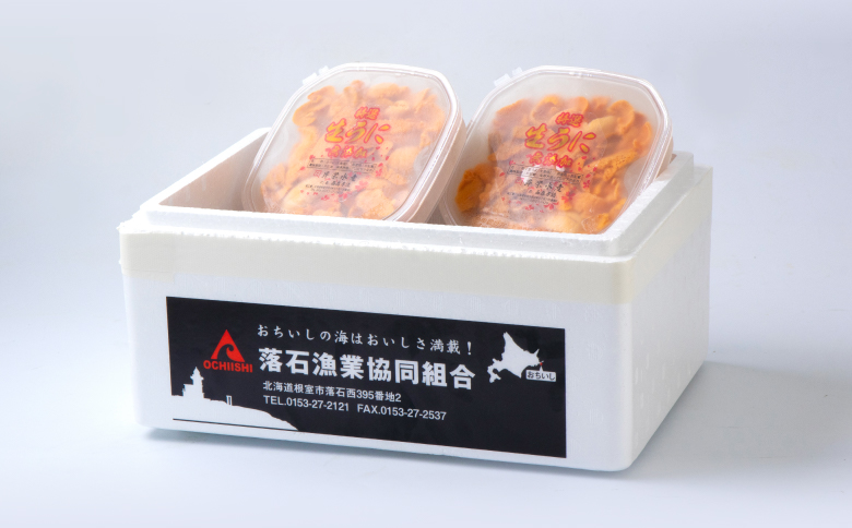 ＜12月7日決済分まで年内配送＞無添加エゾバフンウニ(赤系)100g×2P B-20015