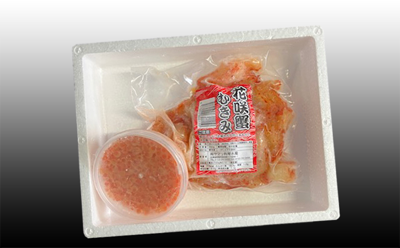 ＜12月21日決済分まで年内配送＞いくら醤油漬け100g×1P、花咲かにむき身300g×1P B-30014