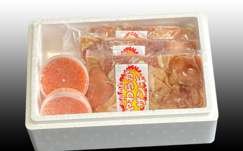 ＜12月21日決済分まで年内配送＞味付若鶏やわらか唐揚げ(ザンギ)350g×4P、いくら醤油漬け100g×2P B-30024