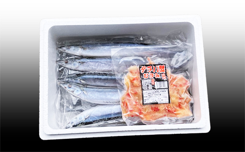 【12/31決済分まで1月中配送】 【北海道根室産】タラバガニむき身300g×1P・冷凍さんま5尾×3Pセット B-30049