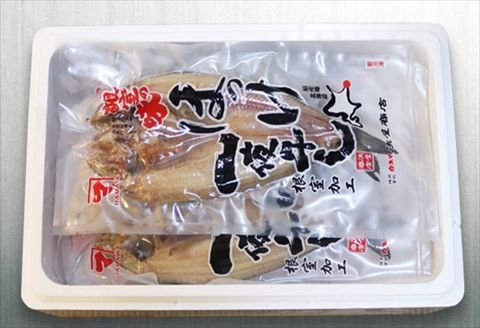 ＜12月17日決済分まで年内配送＞無添加ほっけ一夜干し1枚×12P B-32014