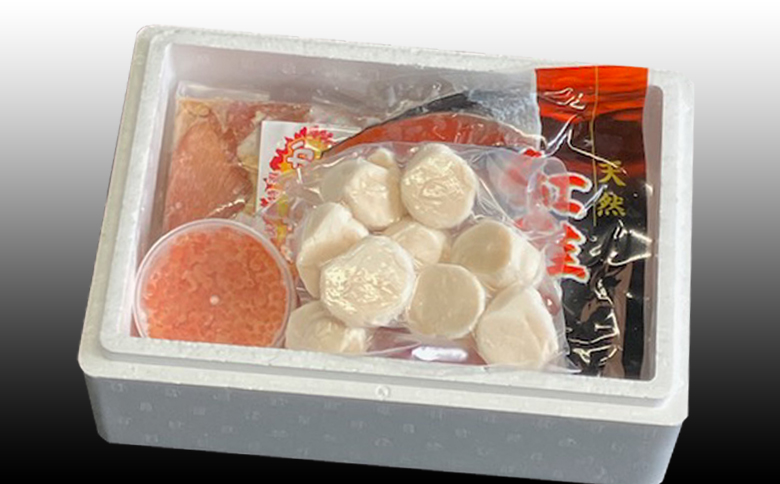 ＜12月21日決済分まで年内配送＞味付若鶏から揚げ350g×2P、紅鮭5切、いくら100g、ほたて貝柱200g B-36022