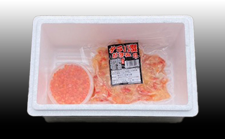 ＜12月21日決済分まで年内配送＞いくら醤油漬け100g×1P・タラバガニむき身300g×1Pセット B-36050