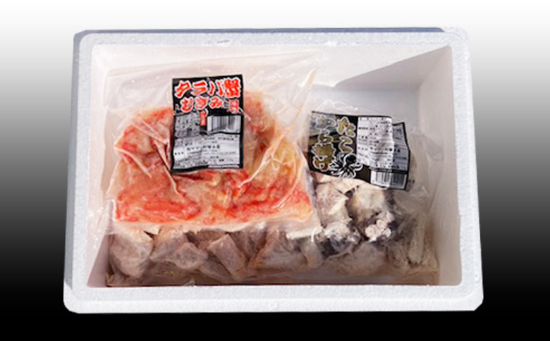 ＜12月21日決済分まで年内配送＞【北海道根室産】タコから揚げ250g×2P・タラバガニむき身300g×1Pセット B-36051