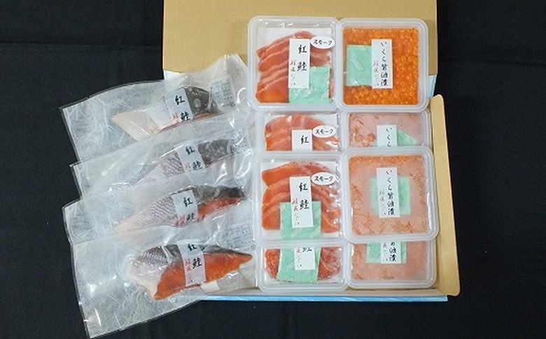 ＜12月21日決済分まで年内配送＞<鮭匠ふじい>鮭味覚尽くし B-42007