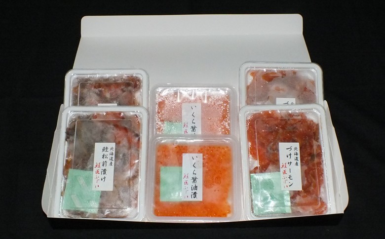 <鮭匠ふじい>いくら・サーモンづくし B-42016