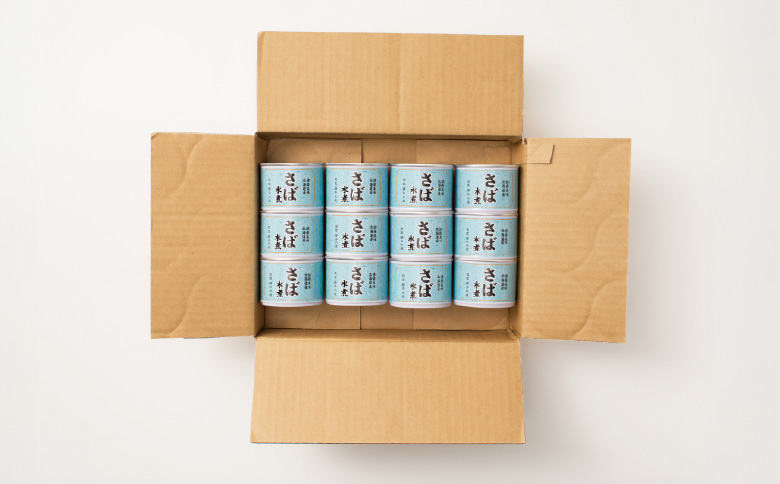 ＜12月21日決済分まで年内配送＞【北海道根室産】さば水煮180g×24缶 B-42082