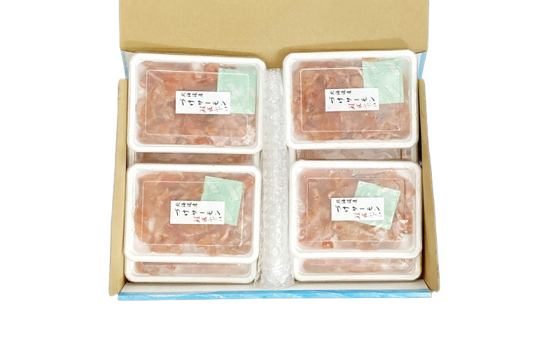 ＜12月21日決済分まで年内配送＞【北海道根室産】漬けサーモン 120g×8P B-42098