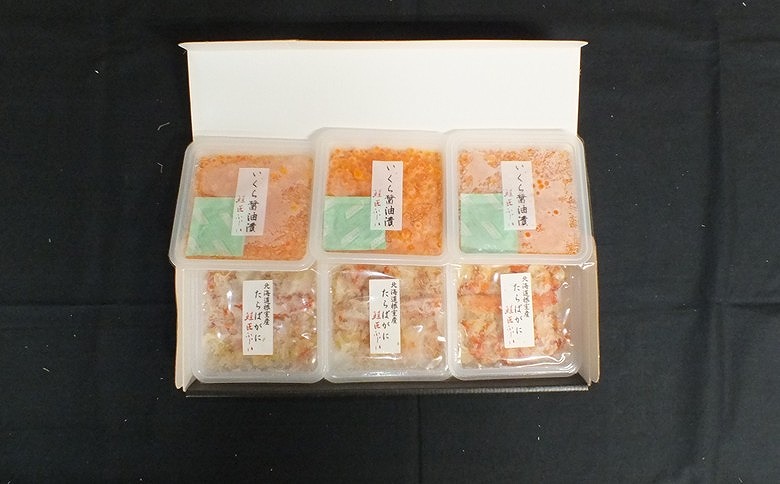【12/31決済分まで1月中配送】 【北海道根室産】いくら醤油漬け80g×3P・ボイルたらばがに剥き身70g×3P B-42104
