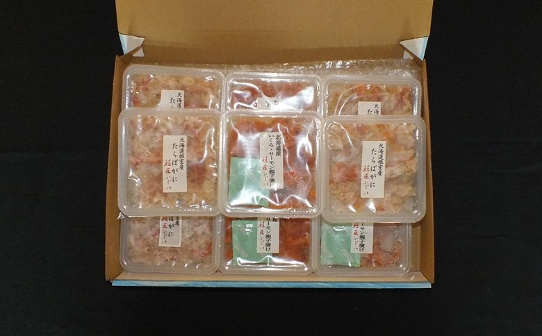 【12/31決済分まで1月中配送】 【北海道根室産】ボイルたらばがに剥き身70g×5P・いくらサーモン親子漬80g×4P B-42108