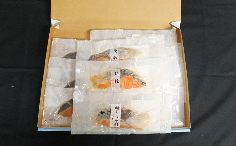 焼き魚切身食べ比べセット B-42109