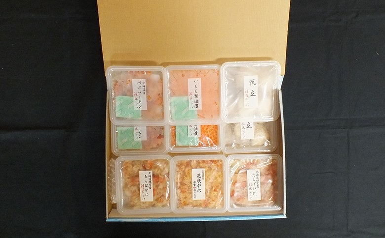 ＜12月21日決済分まで年内配送＞【北海道根室産】海鮮5種詰合せ(いくら、たらばがに、花咲がに、ほたて、サーモン) B-42111