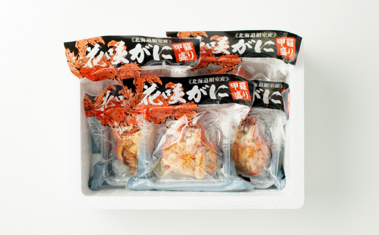 ＜12月21日決済分まで年内配送＞【北海道根室産】花咲がに甲羅詰め5個 B-54003