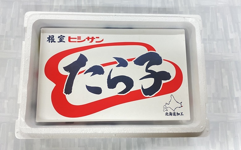 塩たら子(切れ子)2kg B-65029