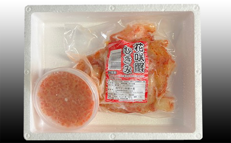 ＜12月21日決済分まで年内配送＞いくら醤油漬け100g×1P、花咲かにむき身300g×1P B-70014