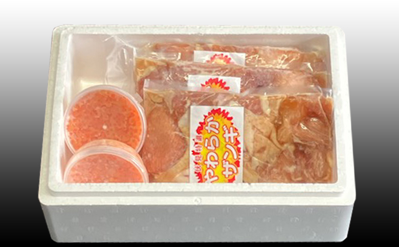 ＜12月21日決済分まで年内配送＞味付若鶏やわらか唐揚げ(ザンギ)350g×4P、いくら醤油漬け100g×2P B-70024