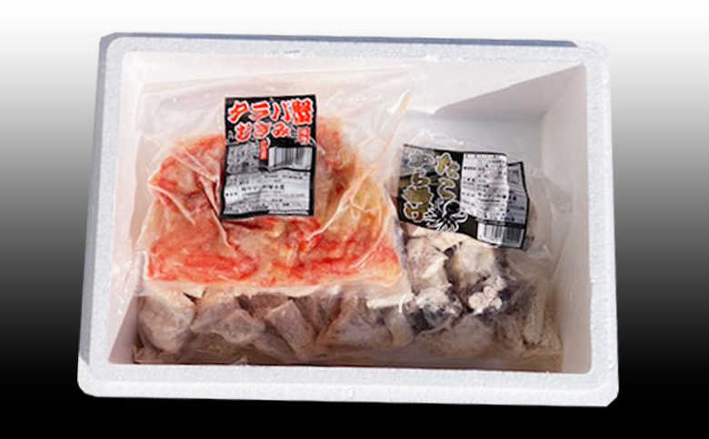 【12/31決済分まで1月中配送】 【北海道根室産】タコから揚げ250g×2P・タラバガニむき身300g×1Pセット B-76040