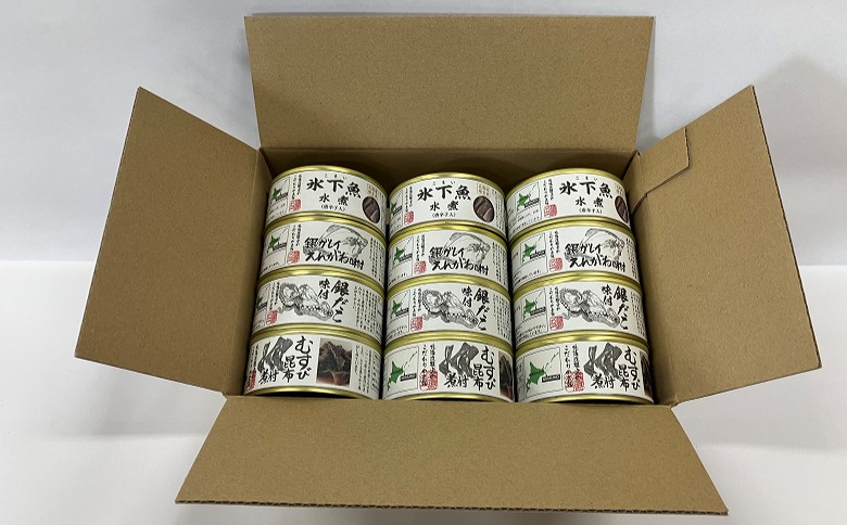 ＜12月21日決済分まで年内配送＞缶詰4種セット B-78013