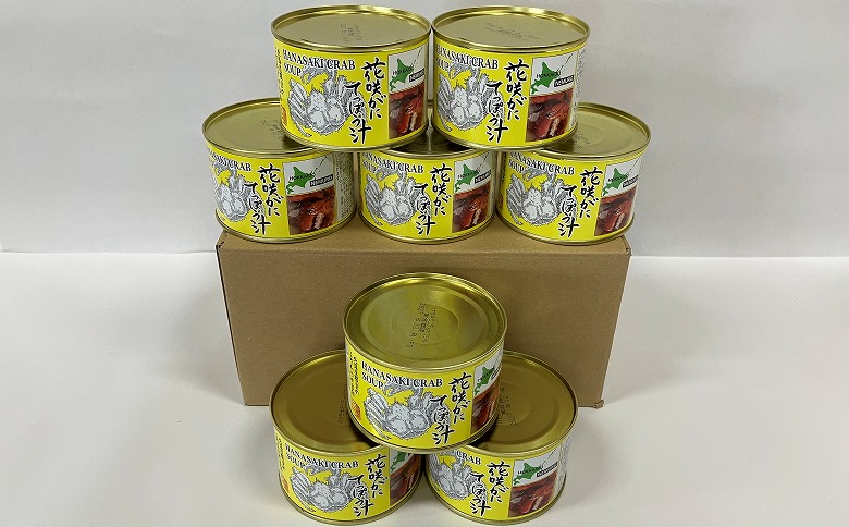 ＜12月21日決済分まで年内配送＞花咲ガニてっぽう汁215g×8缶 B-78015