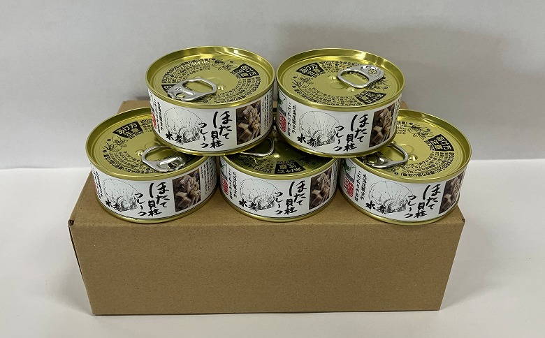 ＜12月21日決済分まで年内配送＞ほたて貝柱フレーク95g×5缶 B-78017