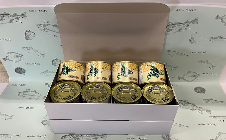 ＜12月21日決済分まで年内配送＞【北海道根室産】さば水煮・白味噌煮セット B-78019