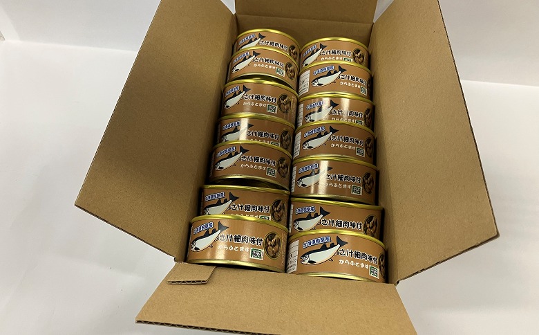 ＜12月21日決済分まで年内配送＞さけ(からふとます)味付95g×14缶 B-78022