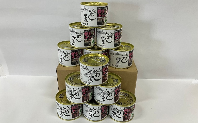 ＜12月21日決済分まで年内配送＞【北海道根室産】いわし水煮・醤油煮190g計12缶 B-78023