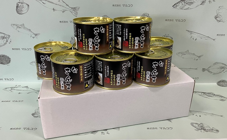 【北海道根室産】旬さんま醤油煮190g×9缶 B-78025