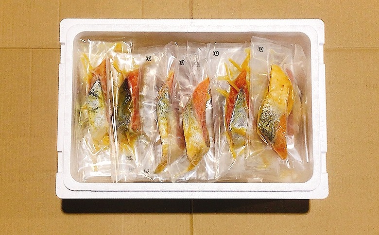 サーモンハラミ西京漬け1切×42P(個包装真空) C-09062