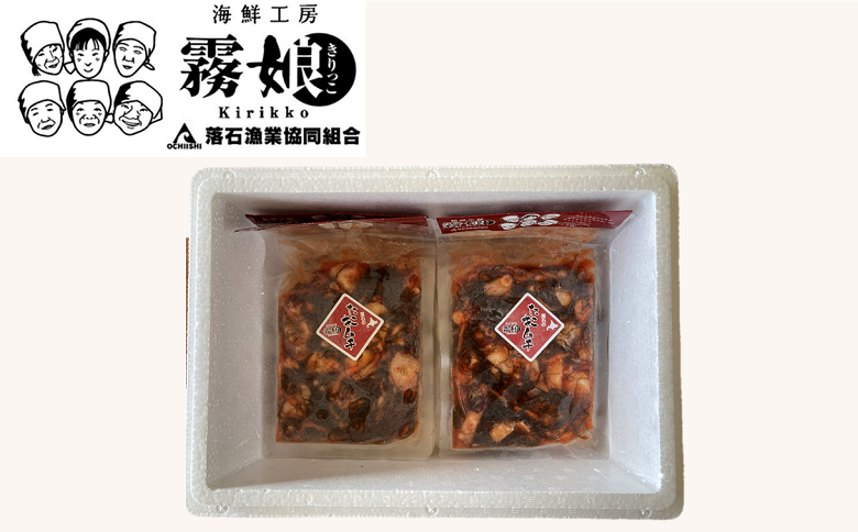 ＜12月14日決済分まで年内配送＞【北海道根室産】たこキムチ150g×8P(計1.2kg) C-20007