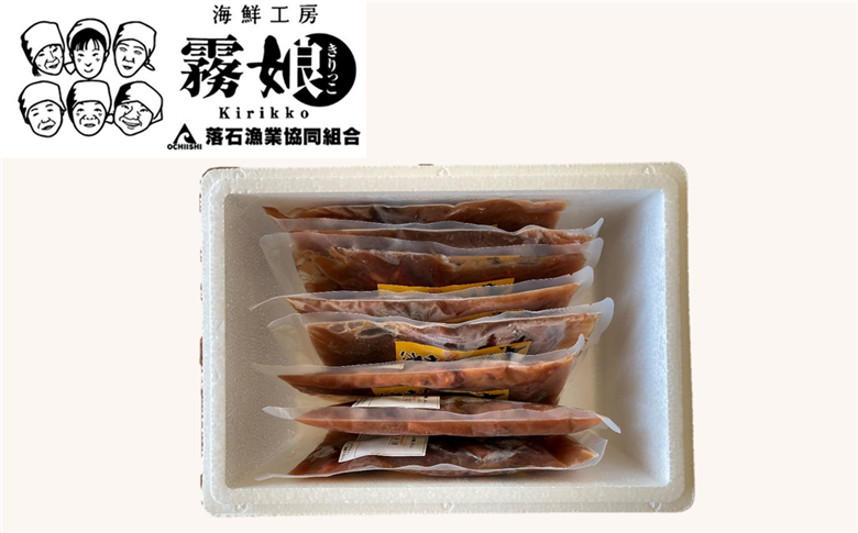 ＜12月14日決済分まで年内配送＞【北海道根室産】たこのやわらか煮100g×8P(計800g) C-20008