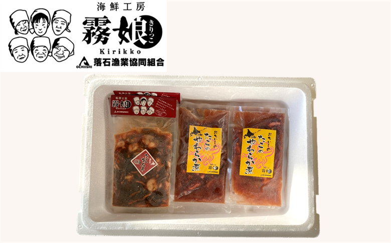 ＜12月14日決済分まで年内配送＞【北海道根室産】たこキムチ150g×4P、たこのやわらか煮100g×4P C-20010