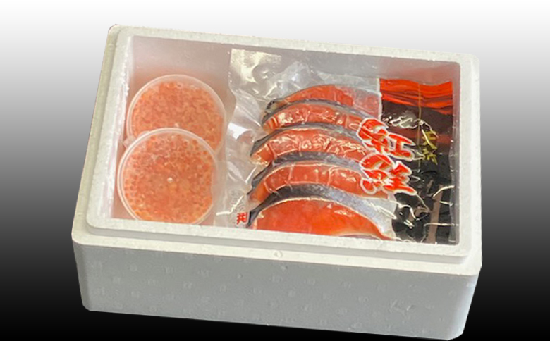 ＜12月21日決済分まで年内配送＞いくら醤油漬け100g×2P、紅鮭切身5切×4P C-36024