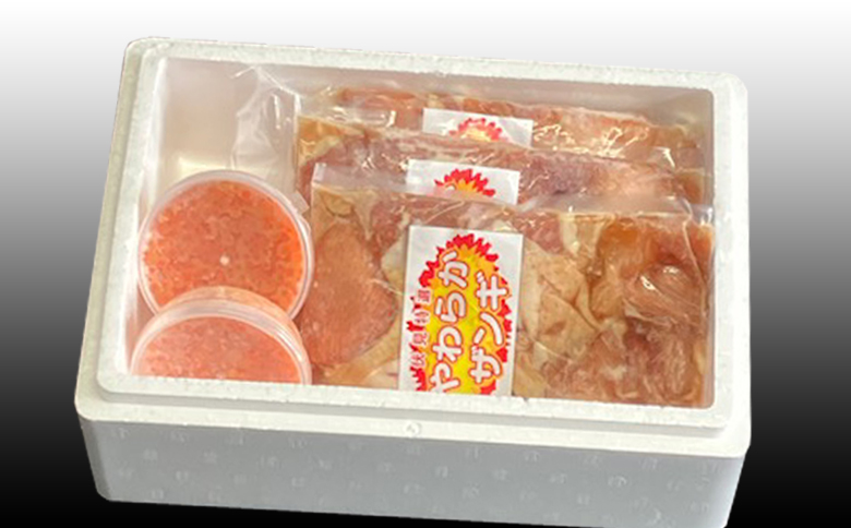 ＜12月21日決済分まで年内配送＞味付若鶏やわらか唐揚げ(ザンギ)350g×5P、いくら醤油漬け100g×2P C-36049