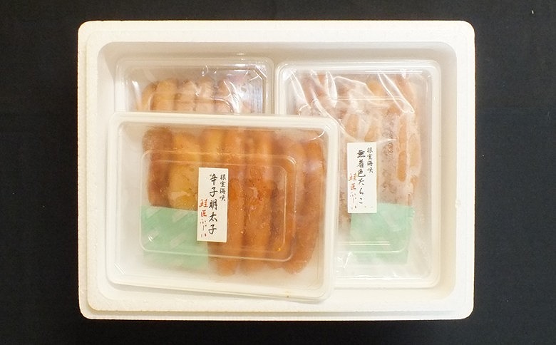 ＜12月21日決済分まで年内配送＞【北海道根室産】<鮭匠ふじい>熟成たらこ400g×2P・辛子明太子400g×1P C-42007