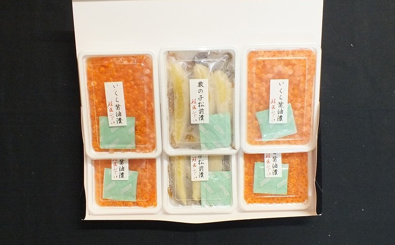 ＜12月21日決済分まで年内配送＞<鮭匠ふじい>いくら120g×4P・数の子松前漬け120g×2P C-42008