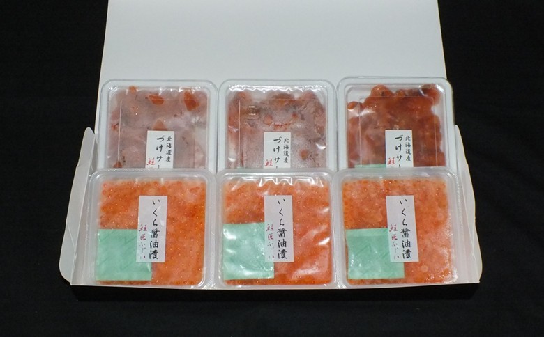 ＜12月21日決済分まで年内配送＞【北海道根室産】<鮭匠ふじい>いくら・サーモン親子丼の具 C-42012