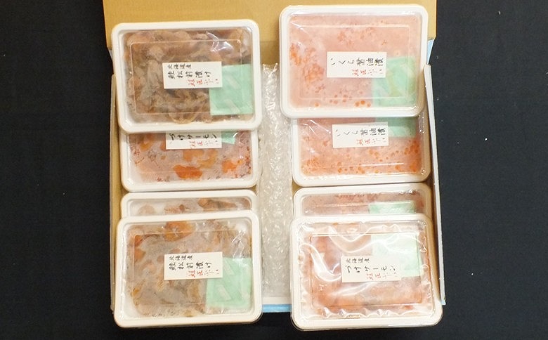 ＜12月21日決済分まで年内配送＞<鮭匠ふじい>いくら・サーモンづくし C-42015