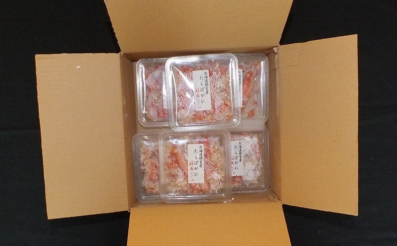 ＜12月21日決済分まで年内配送＞【北海道根室産】ボイルたらばがにむき身100g×7P C-42091