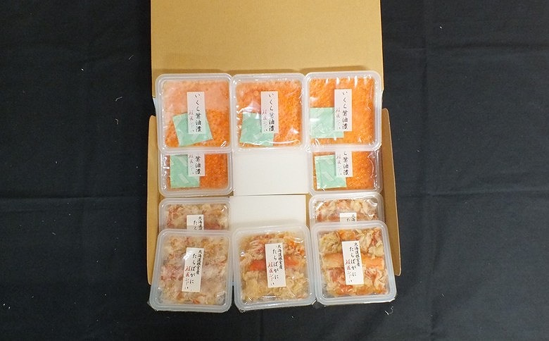 ＜12月21日決済分まで年内配送＞【北海道根室産】いくら醤油漬け60g×5P・ボイルたらばがに剥き身70g×5P C-42092
