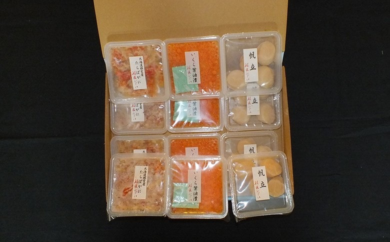 ＜12月21日決済分まで年内配送＞【北海道根室産】いくら醤油漬け50g×4P・ボイルたらばがに剥き身70g×4P・ほたて貝柱65g×4P C-42093