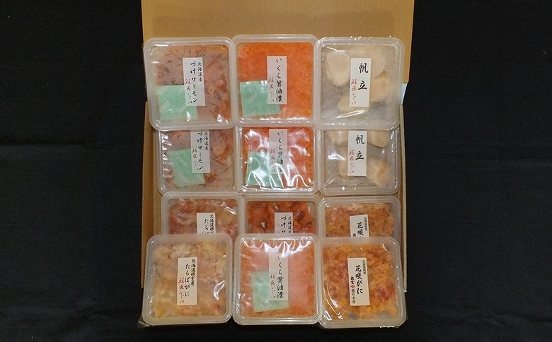 ＜12月21日決済分まで年内配送＞【北海道根室産】海鮮5種詰合せ(いくら、たらばがに、花咲がに、ほたて、サーモン) C-42099