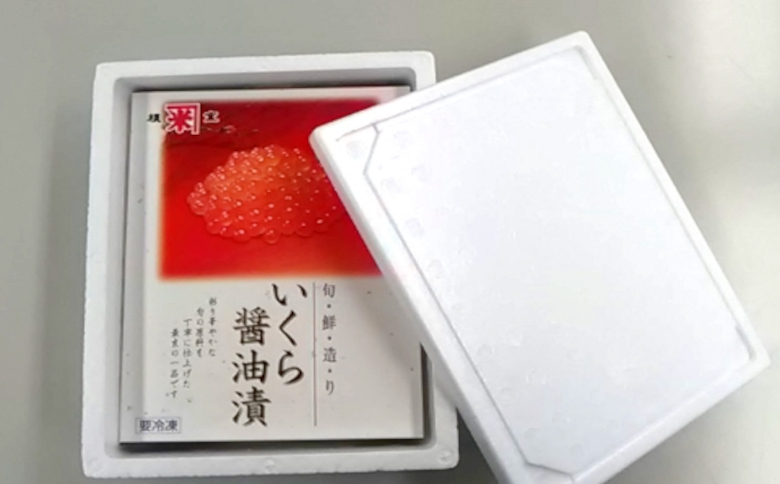 【12/31決済分まで1月中配送】 【北海道根室産】いくら醤油漬け500g×2P D-52002